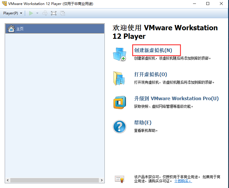 VMwareƽ