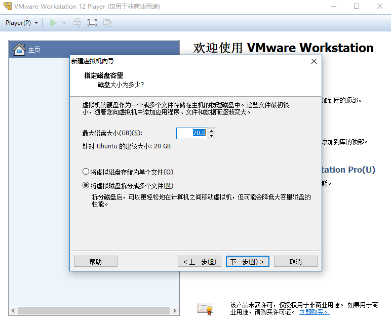 VMwareƽ