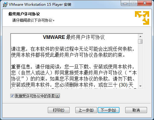 VMwareƽ