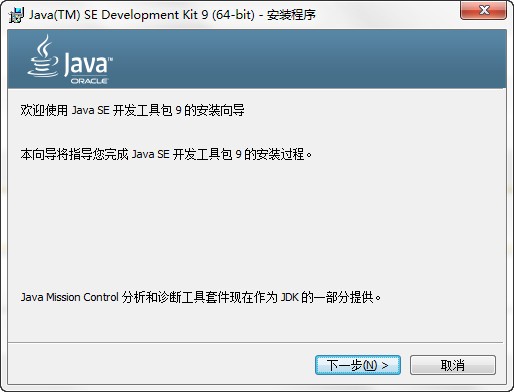 jdk92022°