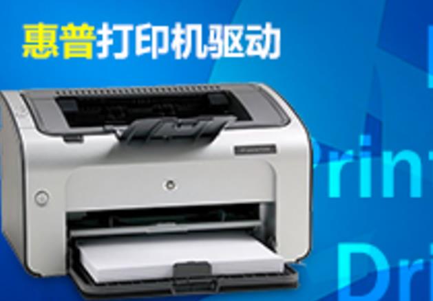  HP LaserJet P1008 ӡٷ