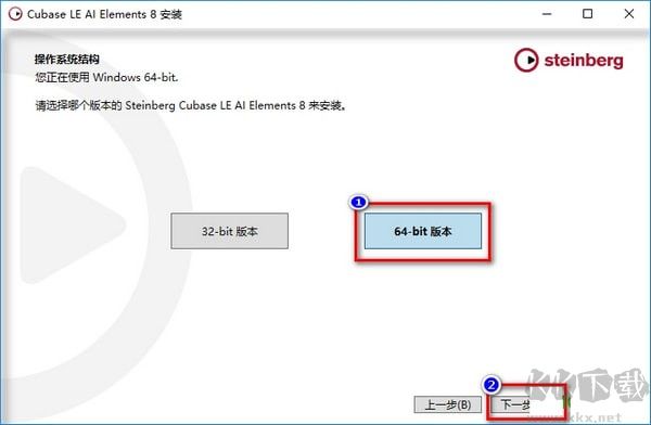 Cubase8İ