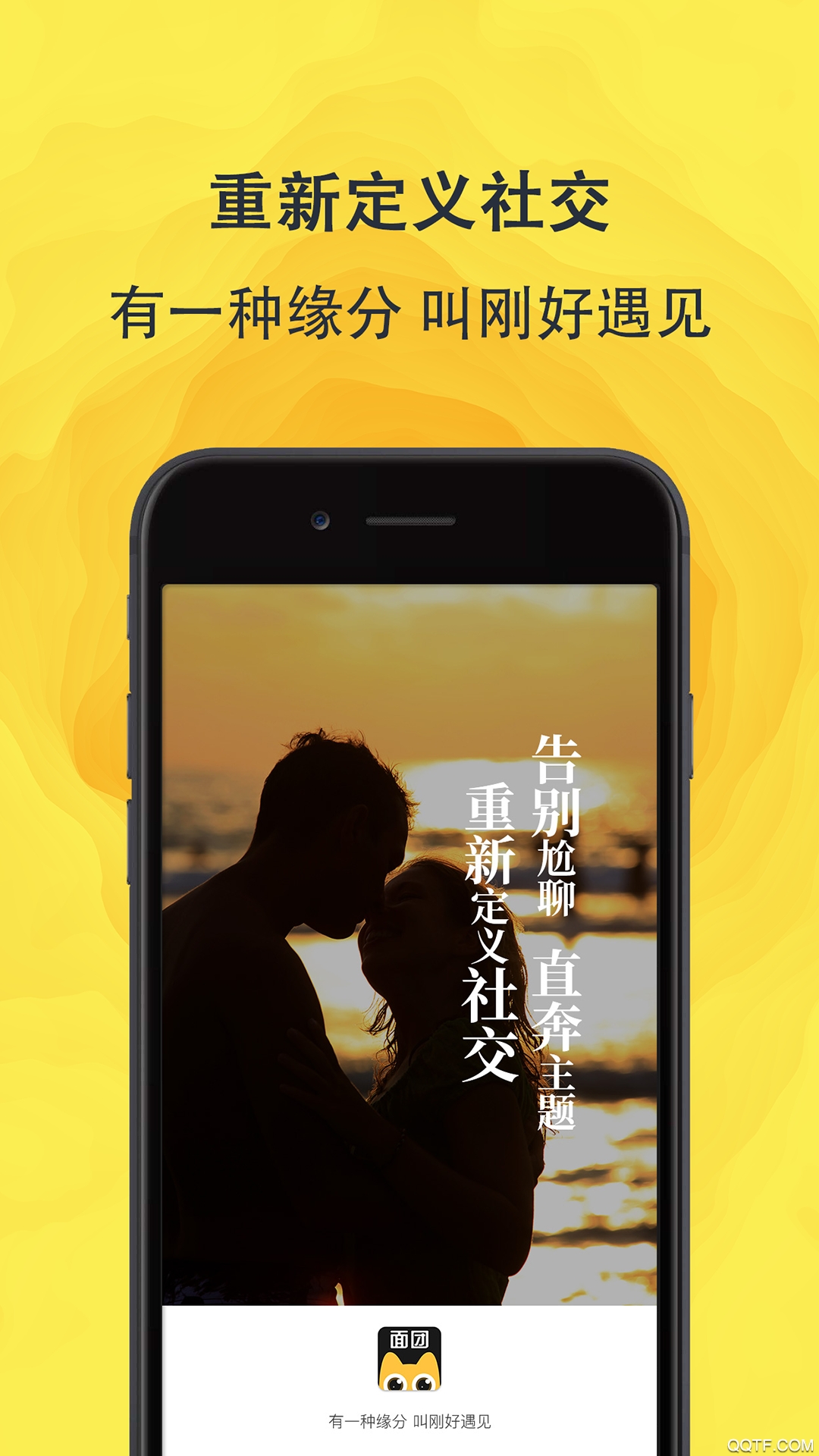 罻app