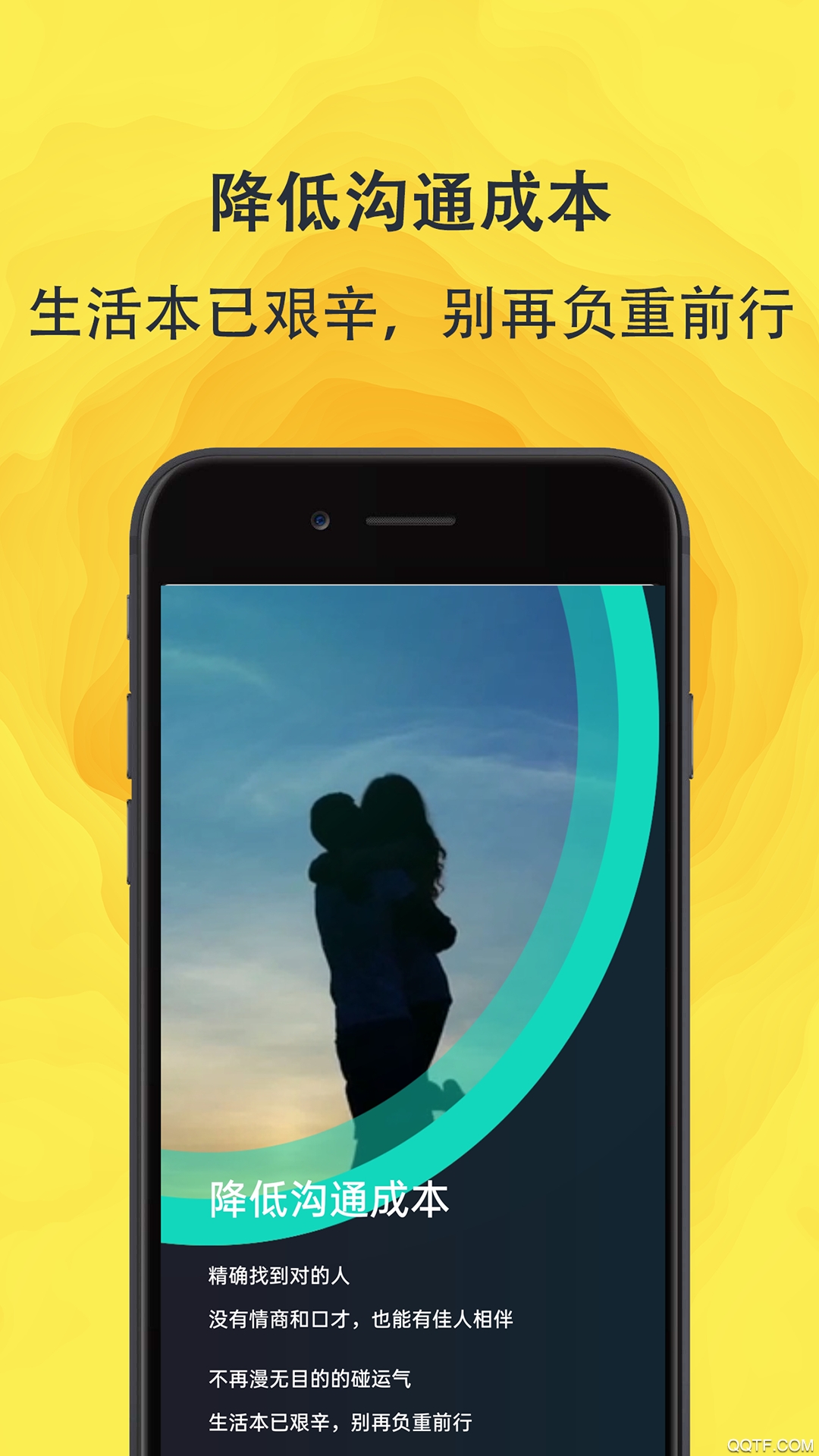 罻app