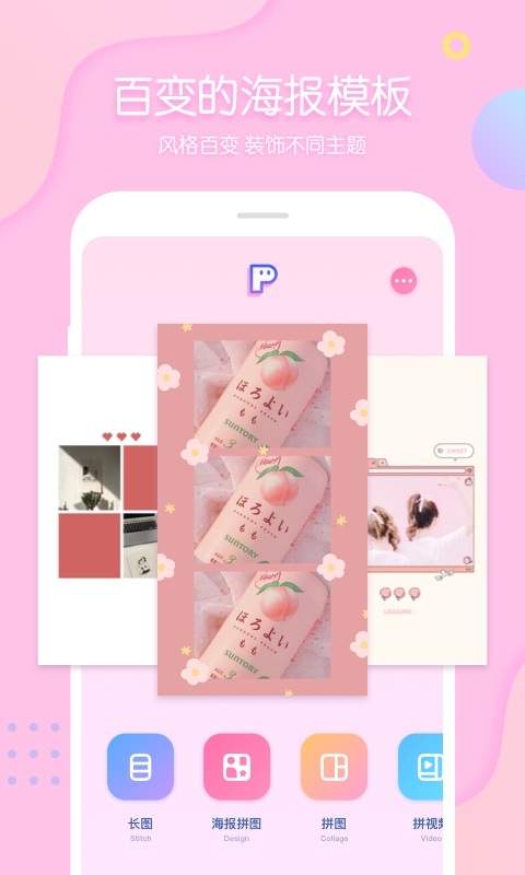 PINS app