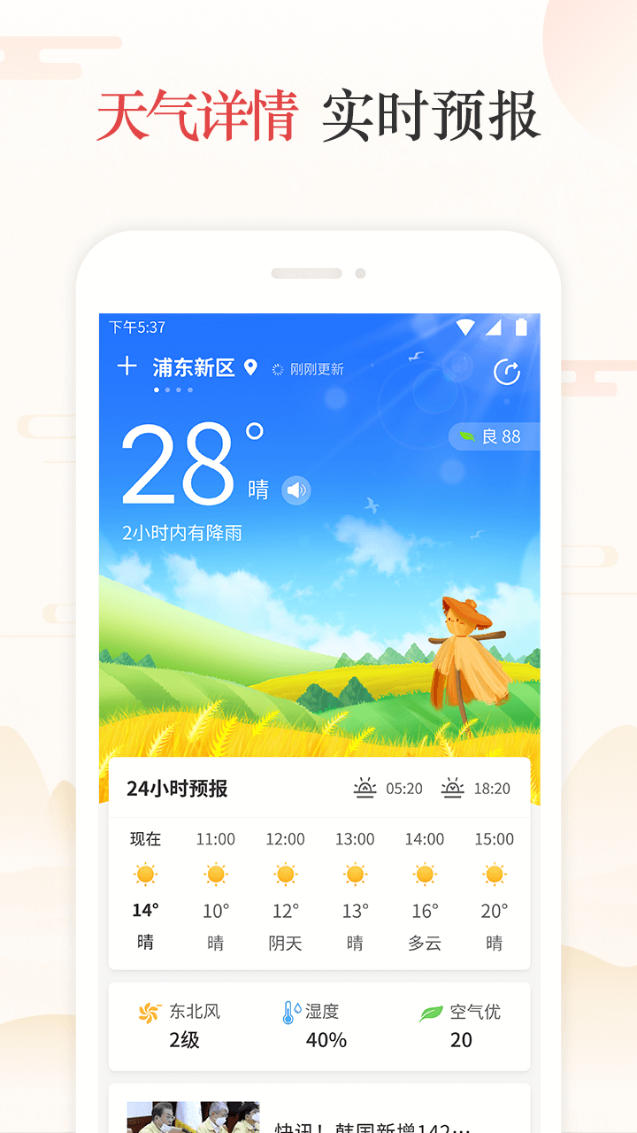 켪app