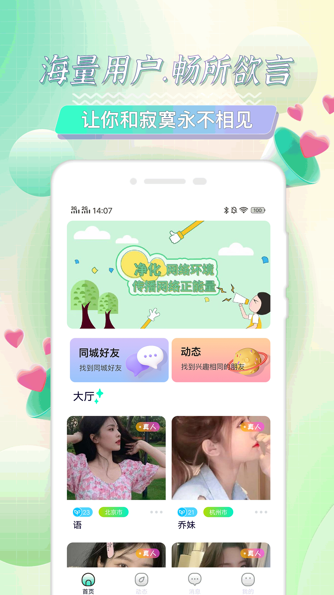 罻ƽ̨app(δ)