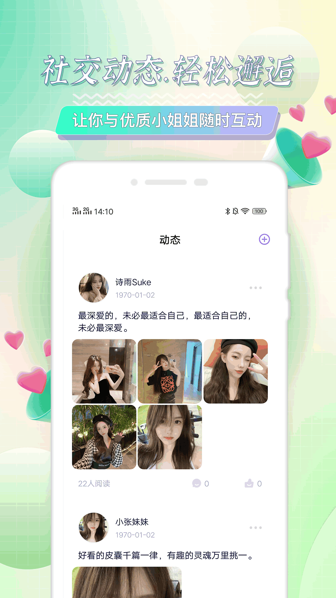 罻ƽ̨app(δ)