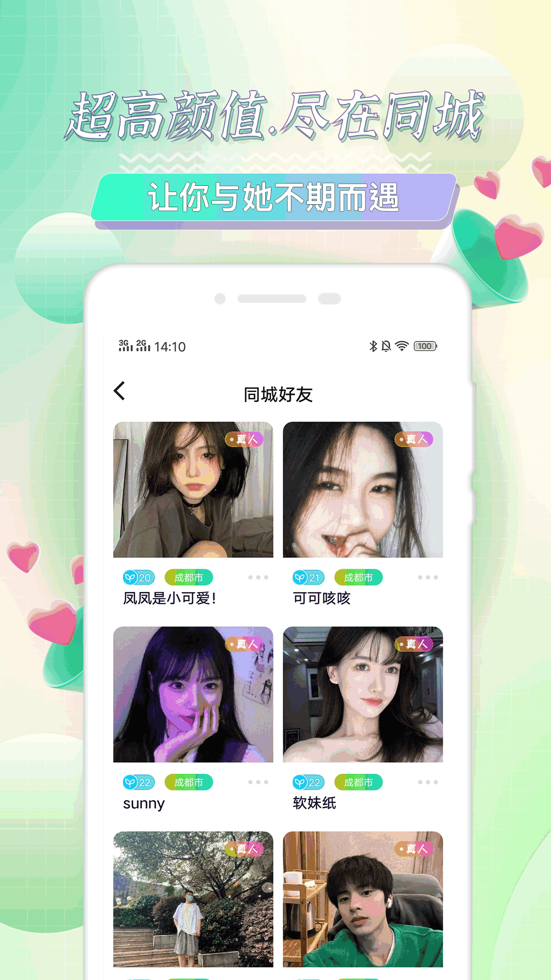 罻ƽ̨app(δ)