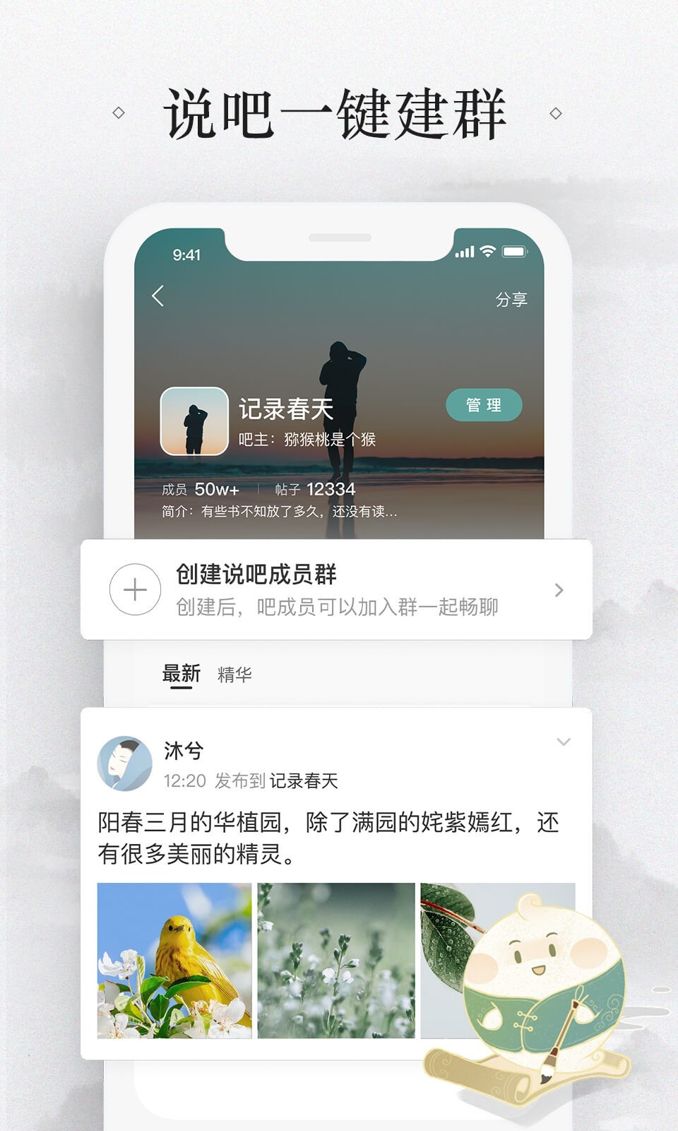 ŵ绰app