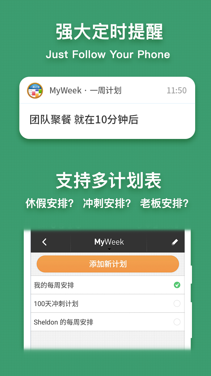 MyWeek app