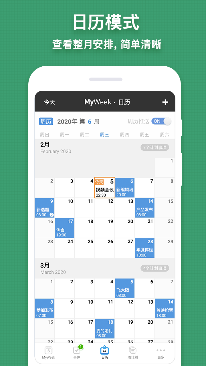 MyWeek app