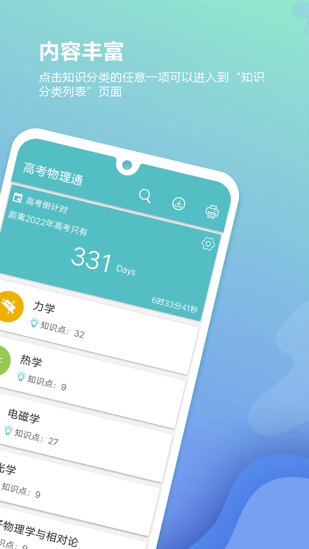 ߿ͨapp